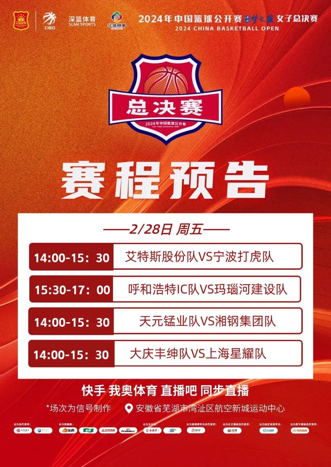 为什么篮球教练的经验很重要_1